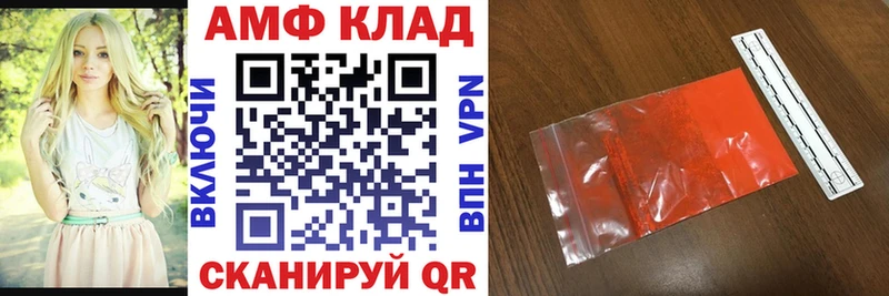 Amphetamine 98%  blacksprut вход  Златоуст 