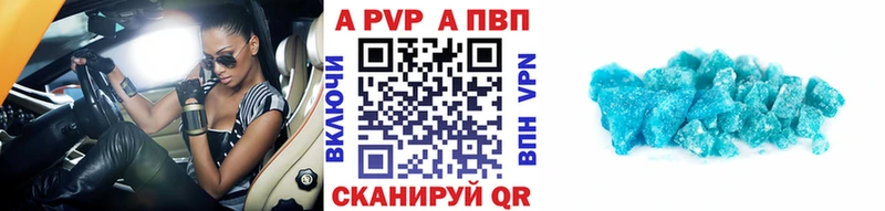 Alfa_PVP Соль  Златоуст 