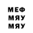 МЕТАДОН белоснежный Aisylyy Altynbekova