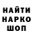 Первитин кристалл Hanna Kosenko