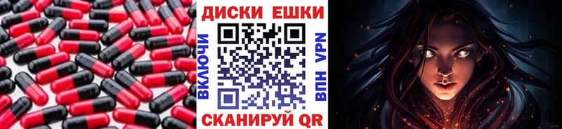 Экстази круглые  Златоуст 
