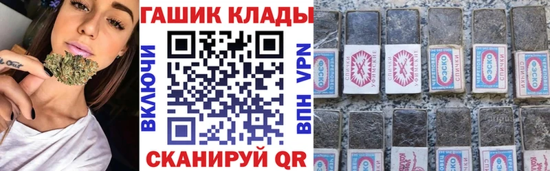 продажа наркотиков  Златоуст  ГАШ Premium 