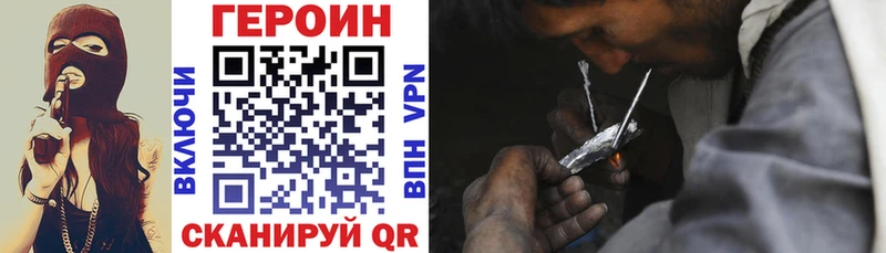 omg как войти  Златоуст  ГЕРОИН гречка  продажа наркотиков 