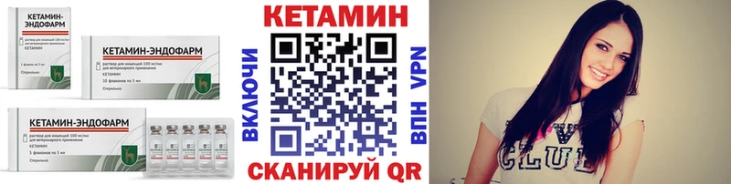 наркота  Златоуст  КЕТАМИН VHQ 