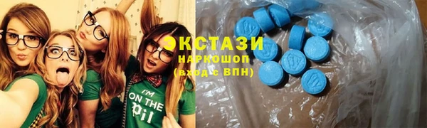 кокаин премиум Алексин