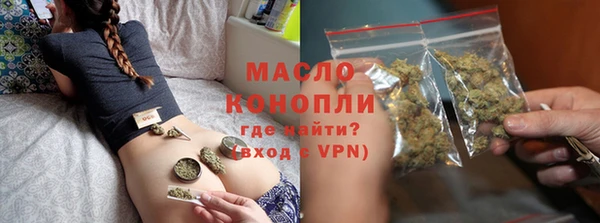 кокаин премиум Алексин