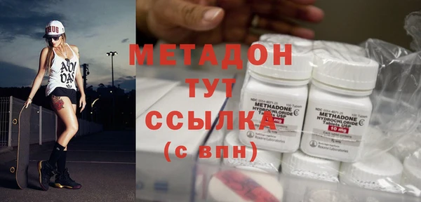 прущий лед Алзамай