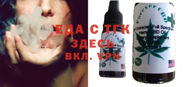 кокаин премиум Алексин