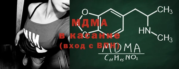крисы Абдулино