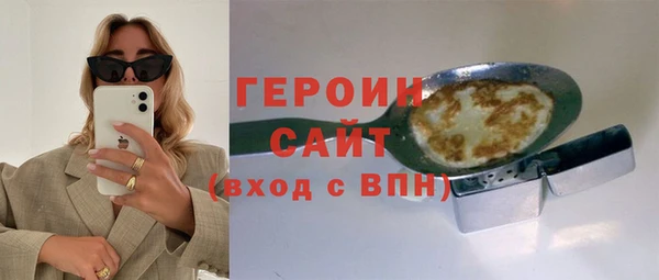 спайс Абинск