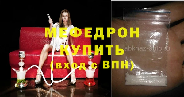 спайс Абинск