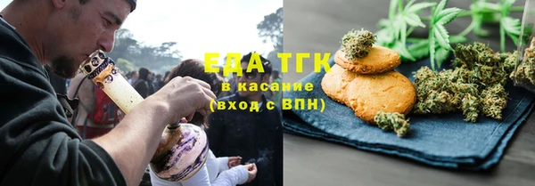 кокаин премиум Алексин