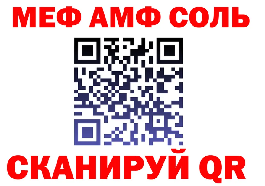 Продажа наркотиков darknet состав Златоуст