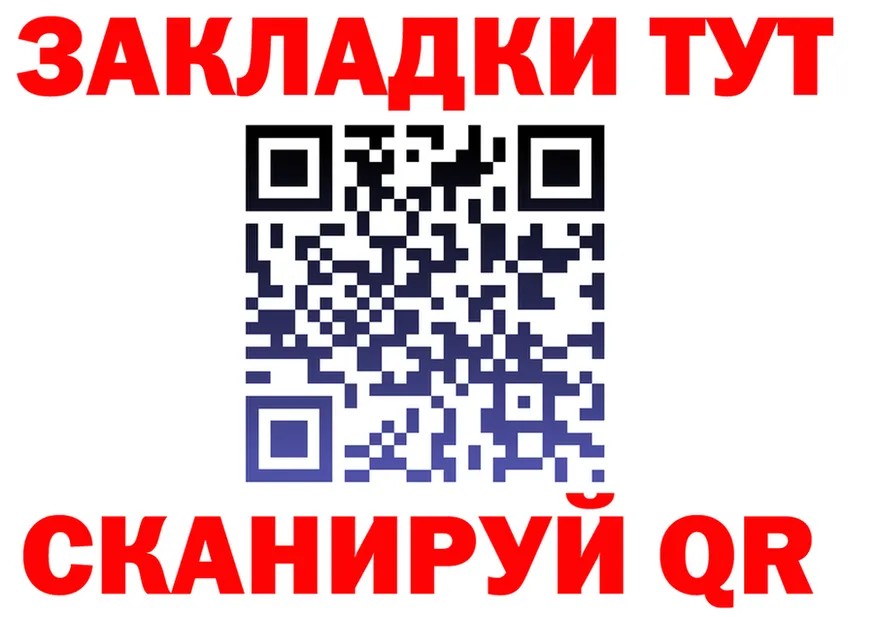 APVP СК вход shop OMG Златоуст