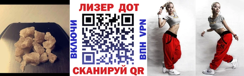 Лсд 25 экстази кислота  Златоуст 