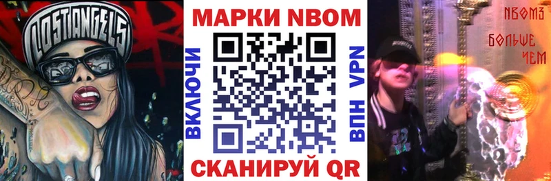 Наркотические марки 1,5мг сайты даркнета состав Златоуст