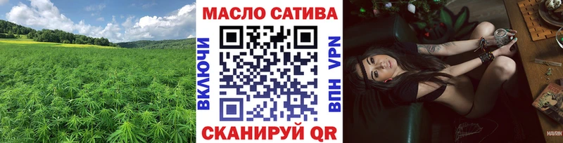 Дистиллят ТГК THC oil  Златоуст 