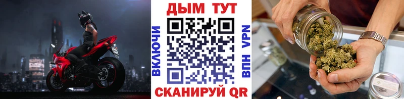 магазин продажи наркотиков  Златоуст  mega ссылки  МАРИХУАНА THC 21% 